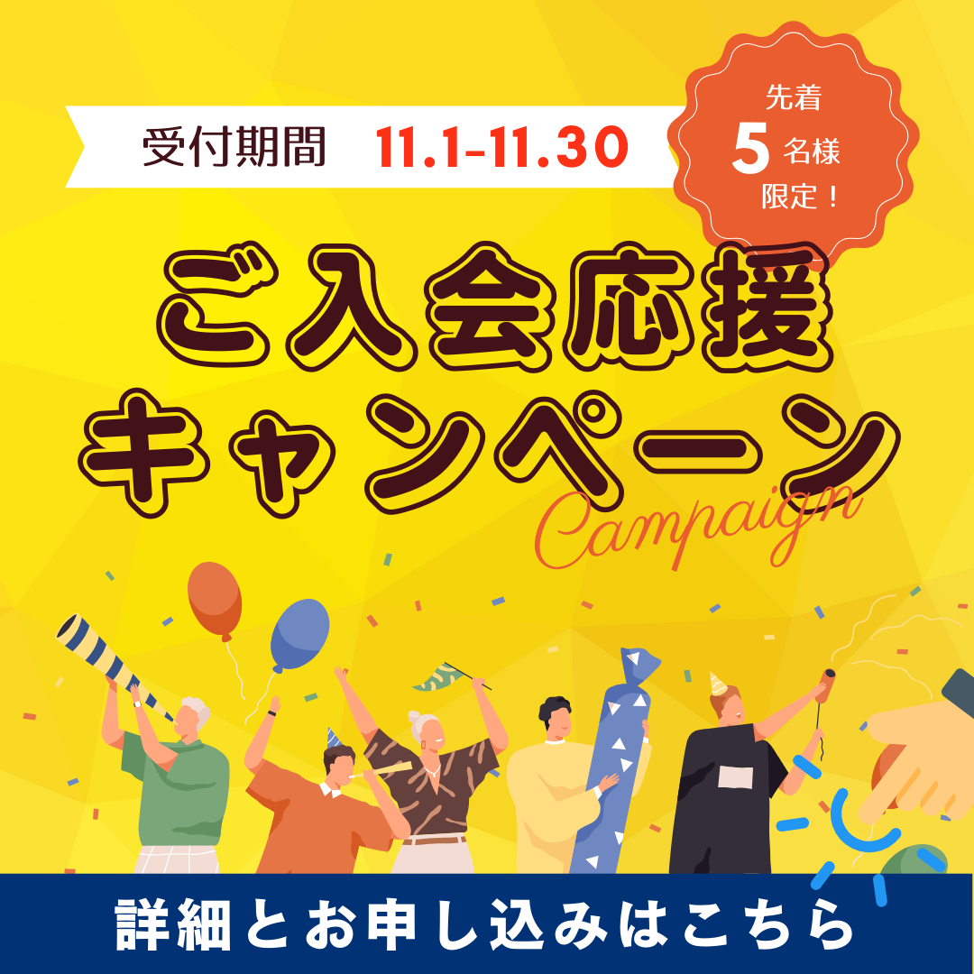 勝どき・月島・晴海パーソナルジムYUMO