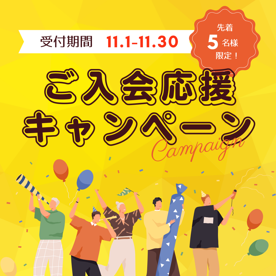 勝どき・月島・晴海パーソナルジムYUMO