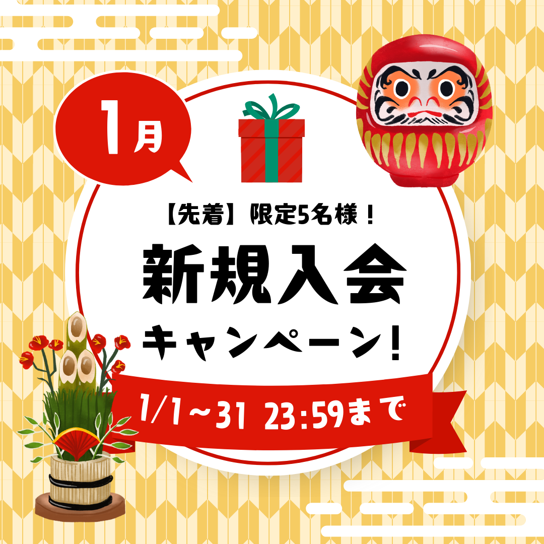 勝どき・月島・晴海パーソナルジムYUMO