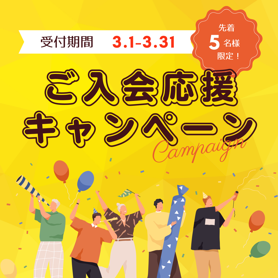 月島・勝どき・晴海パーソナルジムYUMO