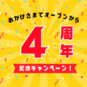 月島・勝どき・晴海パーソナルジムYUMO