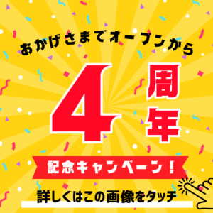 月島・勝どき・晴海パーソナルジムYUMO