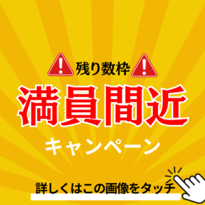 月島・勝どき・晴海パーソナルジムYUMO