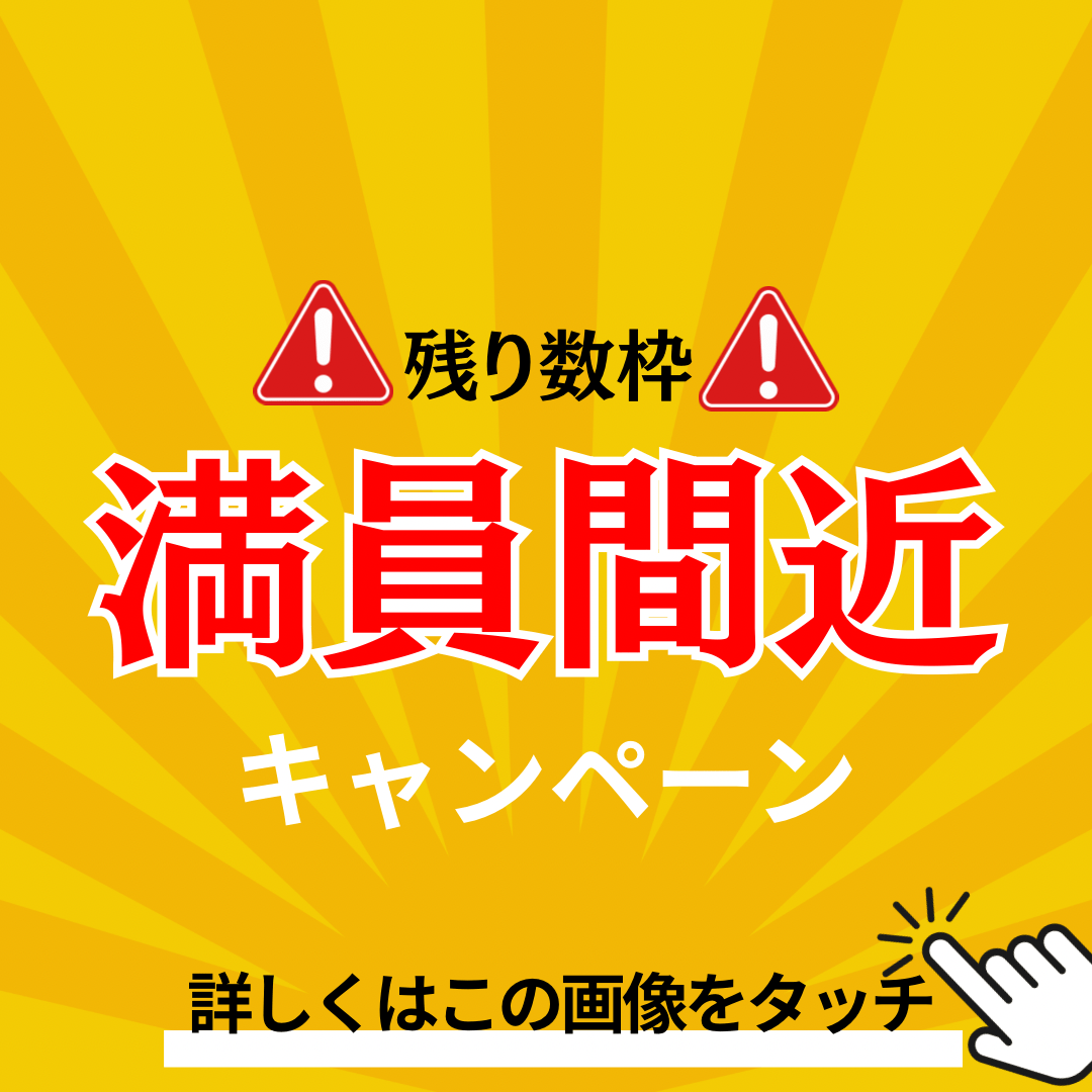 月島・勝どき・晴海パーソナルジムYUMO