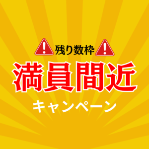 月島・勝どき・晴海パーソナルジムYUMO