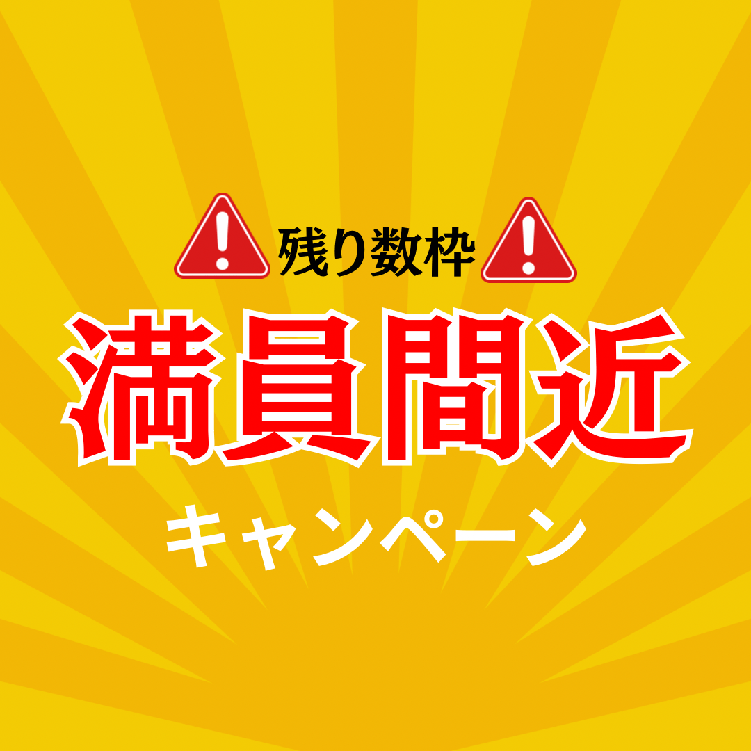 月島・勝どき・晴海パーソナルジムYUMO