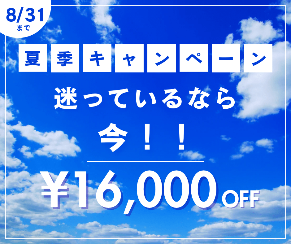 月島・勝どき・晴海パーソナルジムYUMO