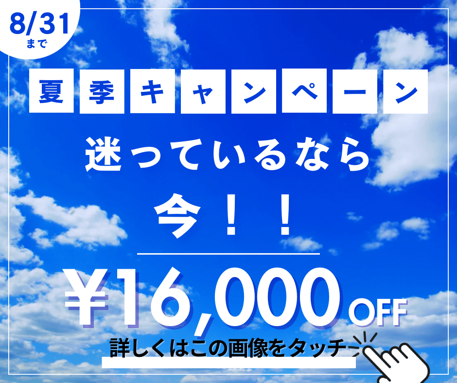 月島・勝どき・晴海パーソナルジムYUMO