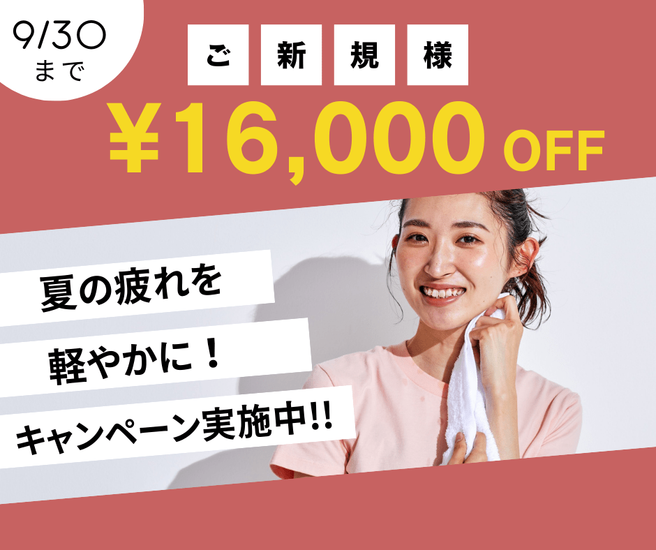月島・勝どき・晴海パーソナルジムYUMO
