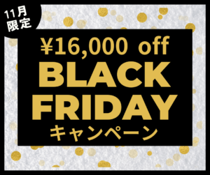 月島・勝どき・晴海パーソナルジムYUMO