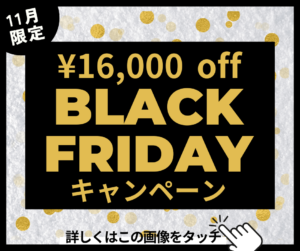 月島・勝どき・晴海パーソナルジムYUMO