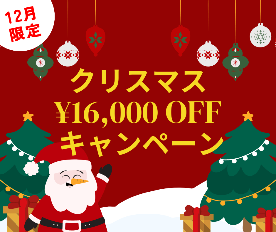 月島・勝どき・晴海パーソナルジムYUMO