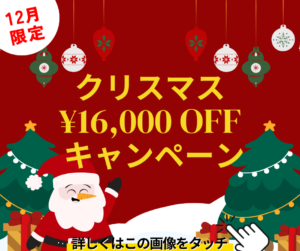 月島・勝どき・晴海パーソナルジムYUMO