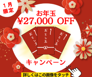 月島・勝どき・佃パーソナルジムYUMO