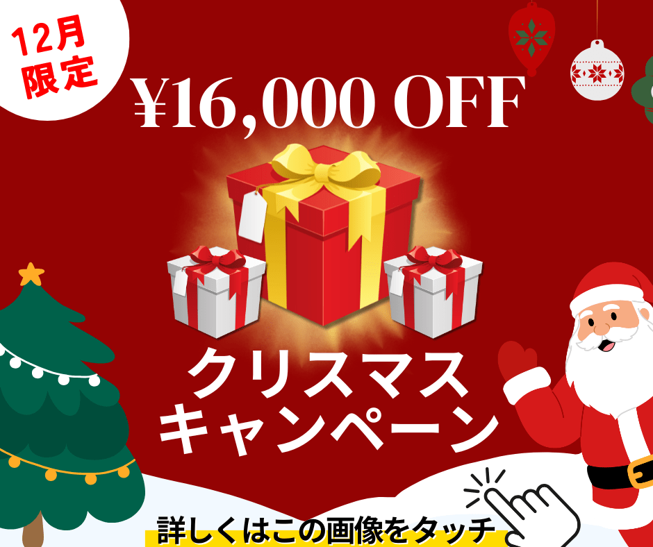月島・勝どき・佃パーソナルジムYUMO
