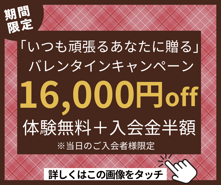月島・勝どき・晴海パーソナルジムYUMO