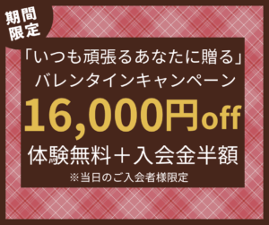 月島・勝どき・晴海パーソナルジムYUMO
