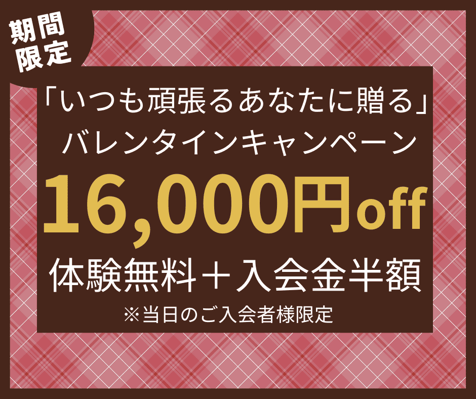 月島・勝どき・晴海パーソナルジムYUMO